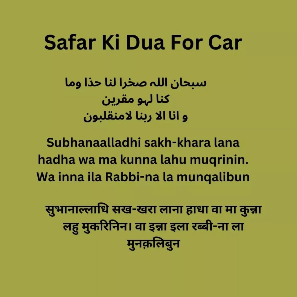 Safar Ki Dua in arabic, english, hindi (1)