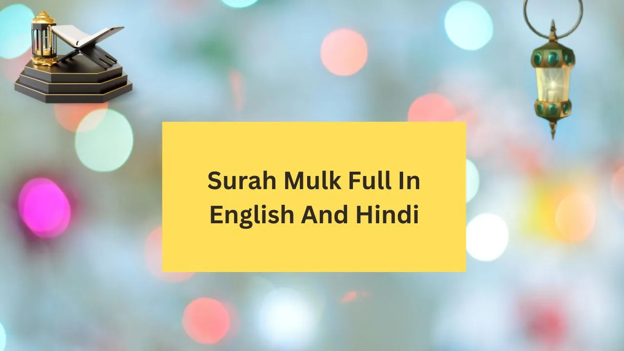 Surah Mulk Full In English And Hindi