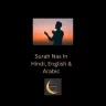 Surah Nas In Hindi, English & Arabic