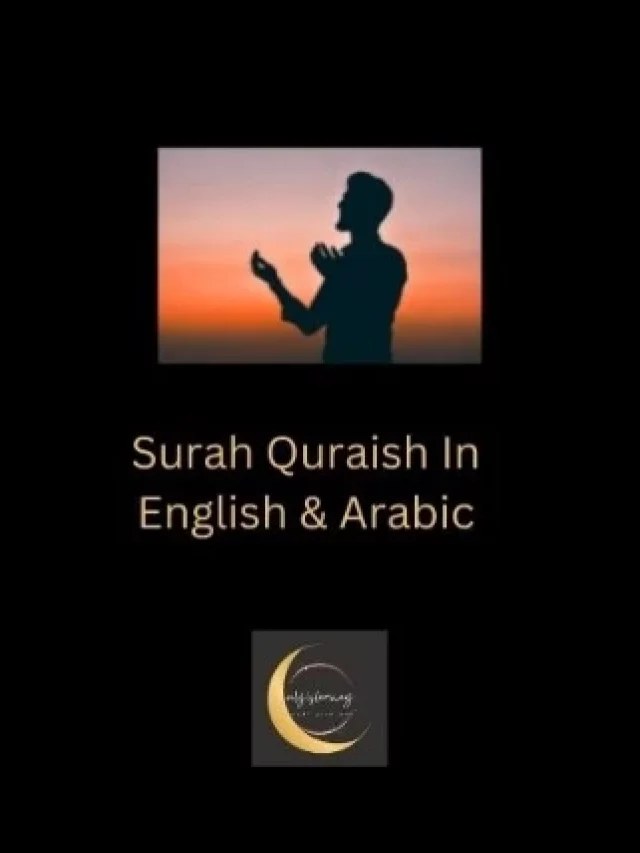Surah Quraish In English & Arabic