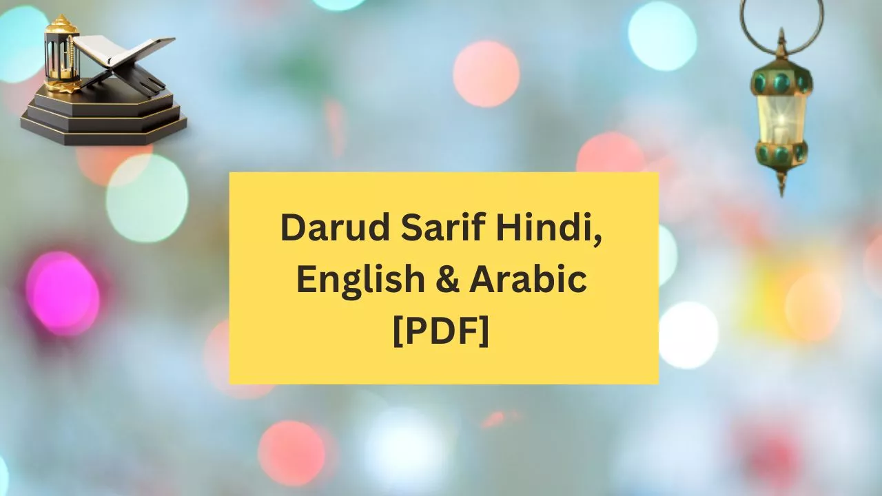 Darud Sarif Hindi, English & Arabic [PDF]