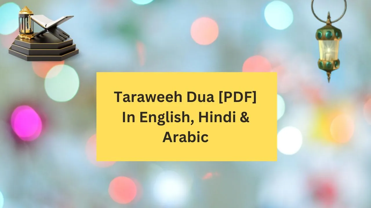 Taraweeh Dua [PDF] In English, Hindi & Arabic