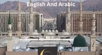 100 Hadith PDF Download In English And Arabic