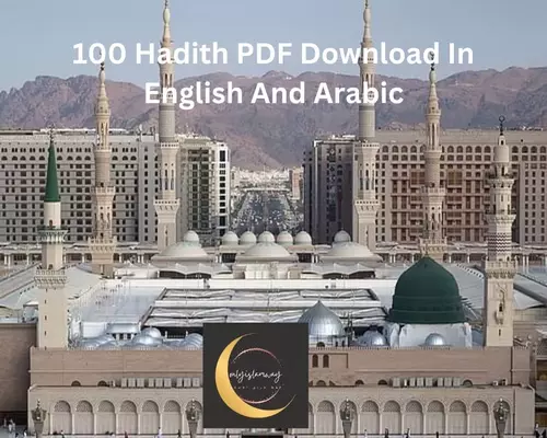 100 Hadith PDF Download In English And Arabic