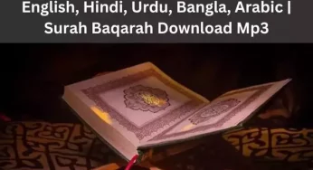 Download Surah Baqarah PDF In English, Hindi, Urdu, Bangla, Arabic & MP3