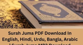 Surah Juma PDF Download In English, Hindi, Urdu, Bangla, Arabic & Mp3