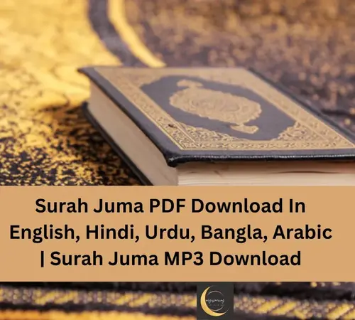 Surah Juma PDF Download In English, Hindi, Urdu, Bangla, Arabic Surah Juma MP3 Download