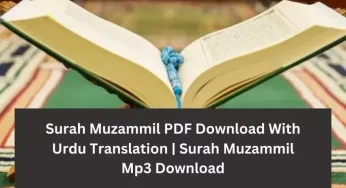Surah Muzammil PDF Download With Urdu Translation & Mp3