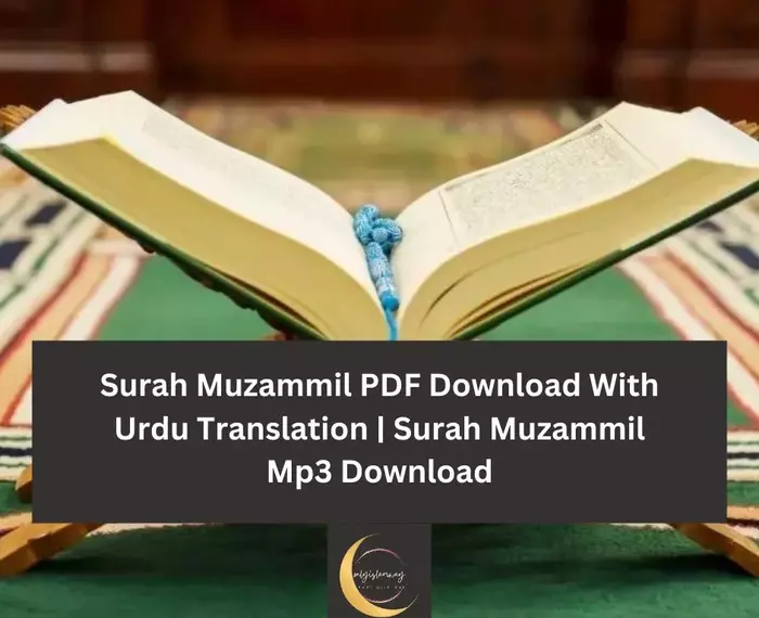 Surah Muzammil PDF Download With Urdu Translation Surah Muzammil Mp3 Download