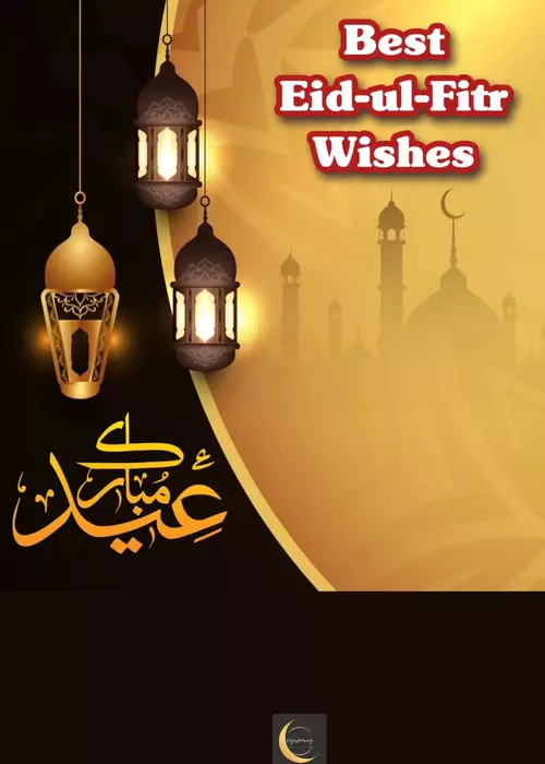 450+ Eid Mubarak Wishes 2023 In English | Happy Eid Al Fitr 2023 | Images