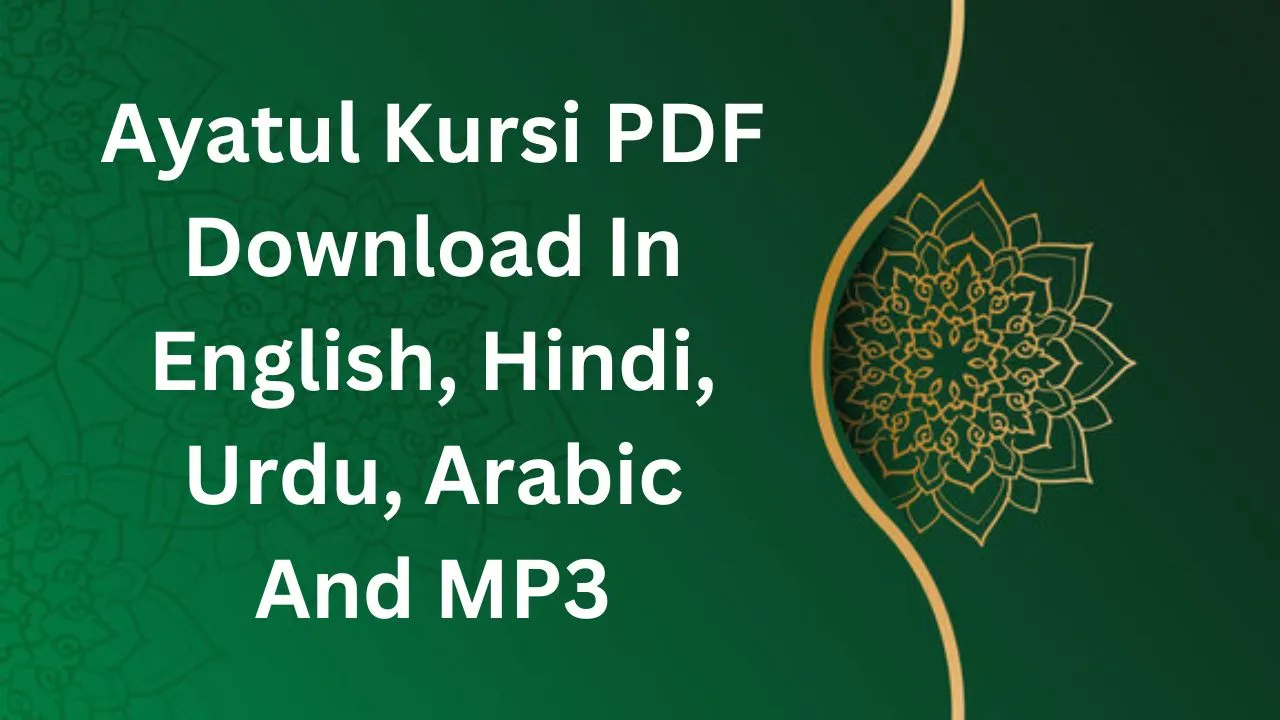 Ayatul Kursi PDF Download In English, Hindi, Urdu, Arabic And MP3