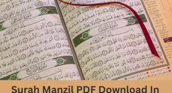 Surah Manzil PDF Download In English, Urdu & Arabic With Translation