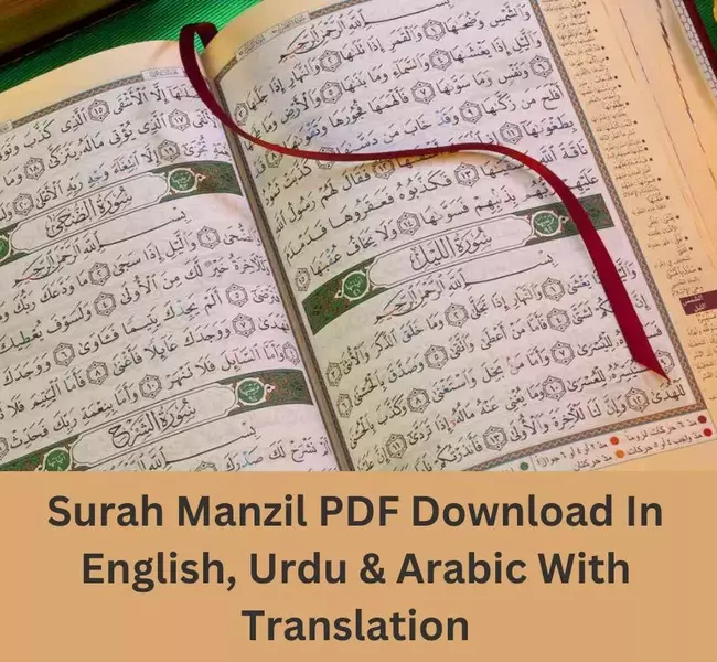 Surah Manzil PDF Download In English, Urdu & Arabic With Translation