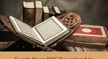 Surah Nasr PDF Download In English, Urdu Hindi, Arabic & Mp3