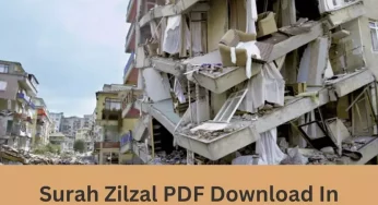 Surah Zilzal PDF Download In English, Hindi, Urdu, Arabic & Mp3