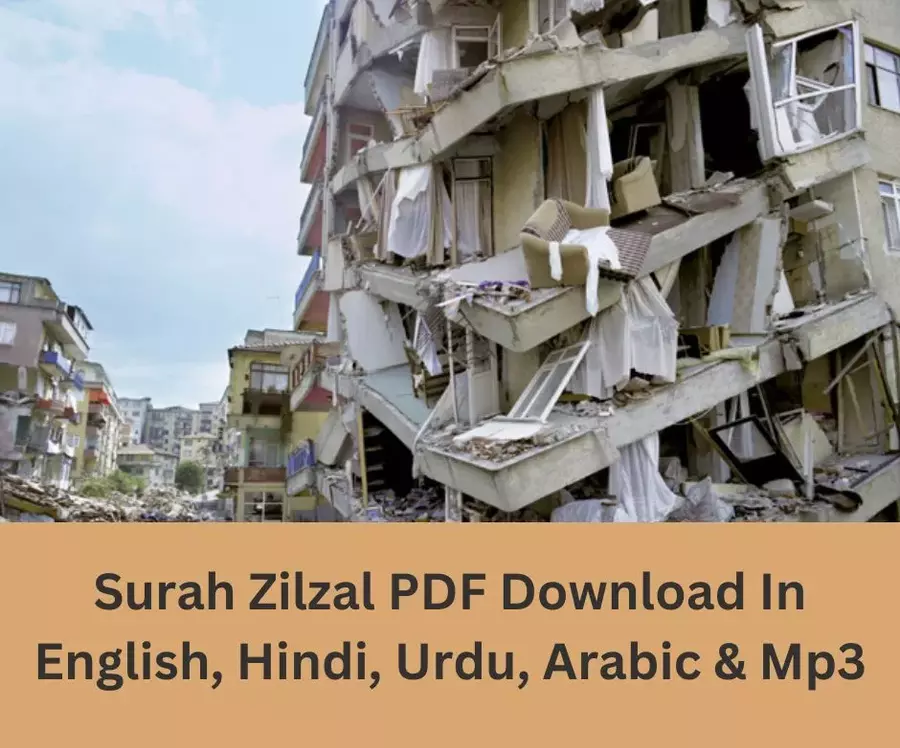 Surah Zilzal PDF Download In English, Hindi, Urdu, Arabic & Mp3
