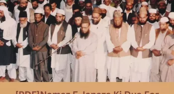 [PDF] Namaz E Janaza Ki Dua For Adult & Child [Male, Female]