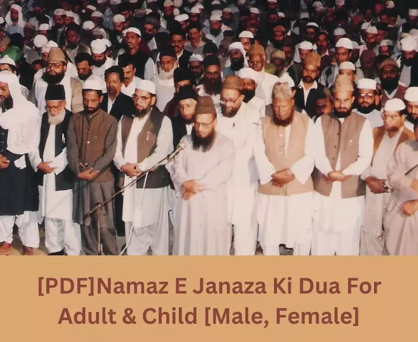 [PDF]Namaz E Janaza Ki Dua For Adult & Child [Male, Female]