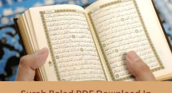 Surah Balad PDF Download In English, Hindi, Urdu, Arabic & Mp3
