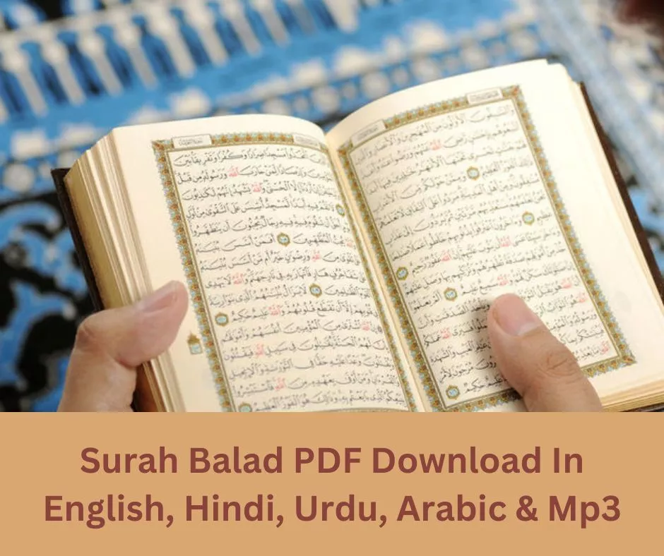 Surah Balad PDF Download In English, Hindi, Urdu, Arabic & Mp3