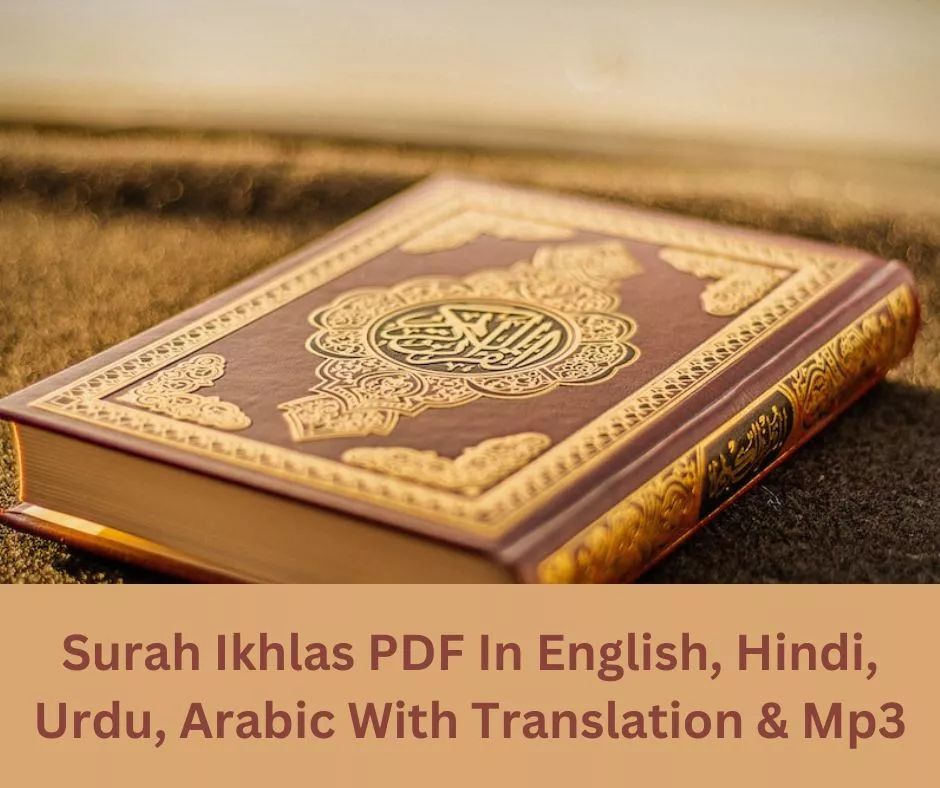 Surah Ikhlas PDF In English, Hindi, Urdu, Arabic With Translation & Mp3