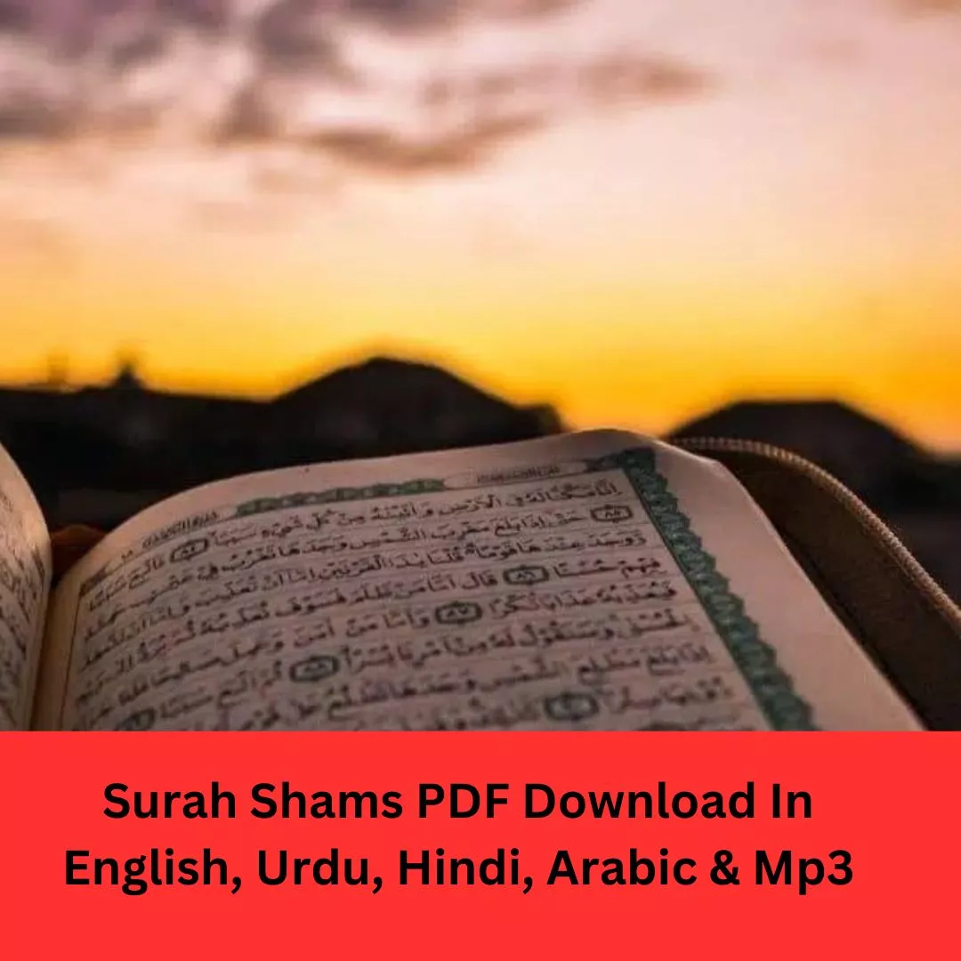 Surah Shams PDF Download In English, Urdu, Hindi, Arabic & Mp3