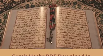 Surah Hashr PDF Download In English, Hindi, Urdu, Arabic & Mp3