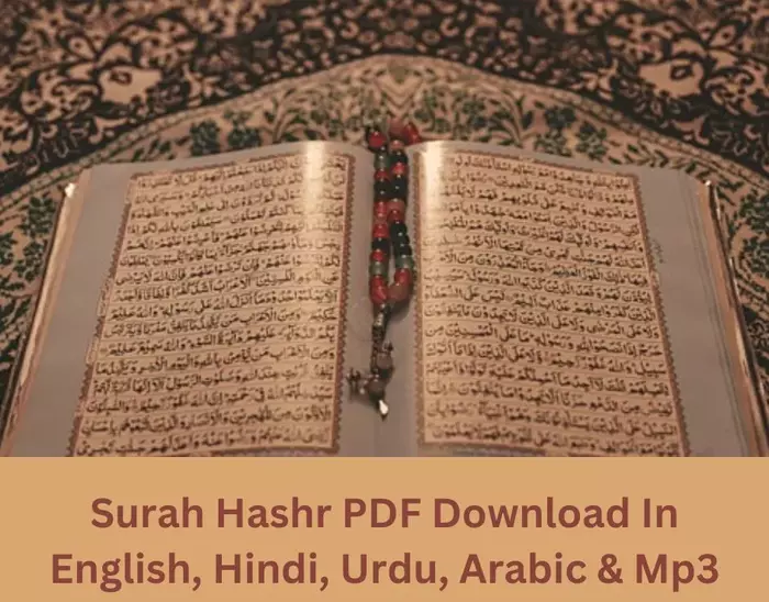 Surah Hashr PDF Download In English, Hindi, Urdu, Arabic & Mp3