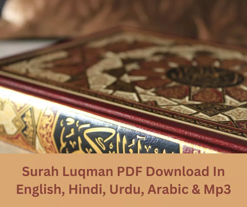 Surah Luqman PDF Download In English, Hindi, Urdu, Arabic & Mp3