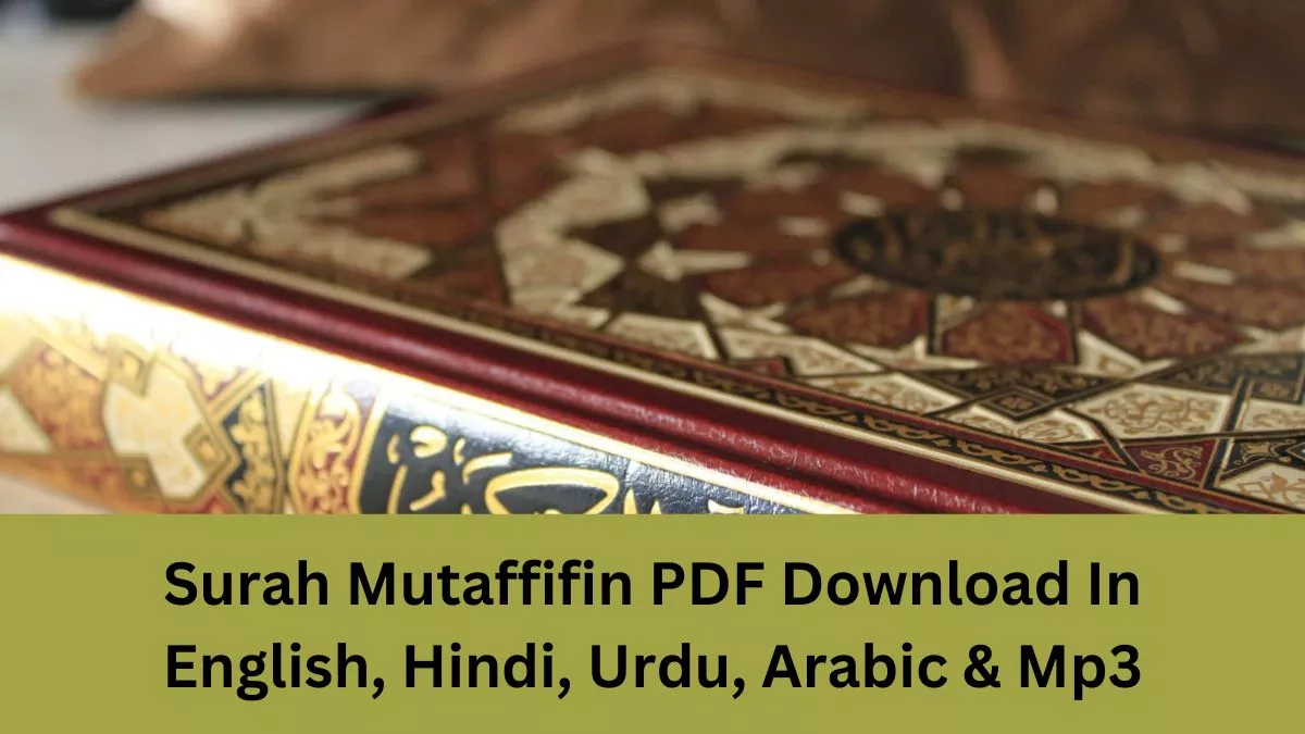 Surah Mutaffifin PDF Download In English, Hindi, Urdu, Arabic & Mp3