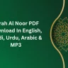 Surah Al Noor PDF Download In English, Hindi, Urdu, Arabic & MP3