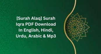 [Surah Alaq] Surah Iqra PDF Download In English, Hindi, Urdu, Arabic & Mp3