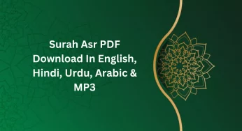 Surah Asr PDF Download In English, Hindi, Urdu, Arabic & MP3