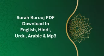 Surah Burooj PDF Download In English, Hindi, Urdu, Arabic & Mp3