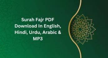 Surah Fajr PDF Download In English, Hindi, Urdu, Arabic & MP3