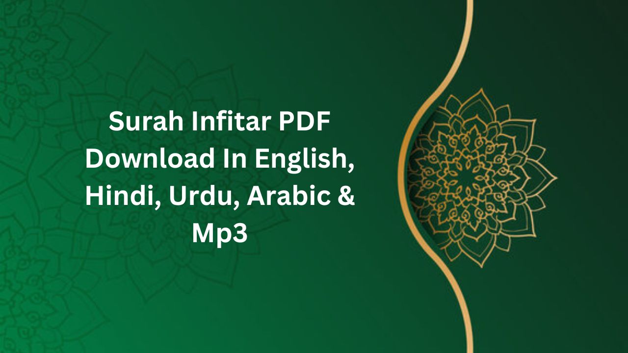 Surah Infitar PDF Download In English, Hindi, Urdu, Arabic & Mp3