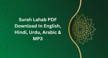 Surah Lahab PDF Download In English, Hindi, Urdu, Arabic & MP3