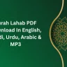 Surah Lahab PDF Download In English, Hindi, Urdu, Arabic & MP3