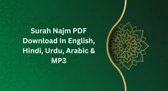 Surah Najm PDF Download In English, Hindi, Urdu, Arabic & MP3