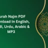 Surah Najm PDF Download In English, Hindi, Urdu, Arabic & MP3