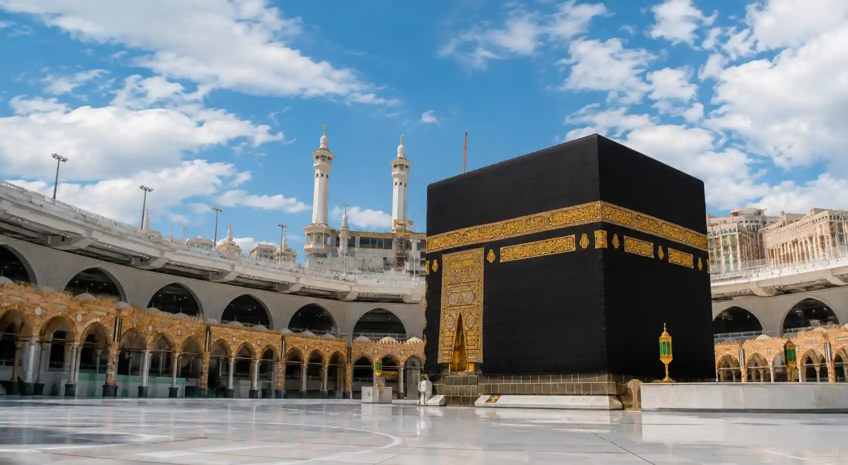Surah Quraish PDF Download