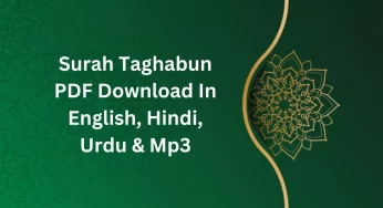 Surah Taghabun PDF Download In English, Hindi, Urdu & Mp3