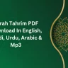 Surah Tahrim PDF Download In English, Hindi, Urdu, Arabic & Mp3