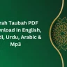 Surah Taubah PDF Download In English, Hindi, Urdu, Arabic & Mp3