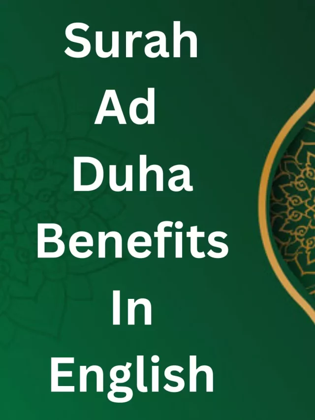 Surah Ad-Duha Benefits In English