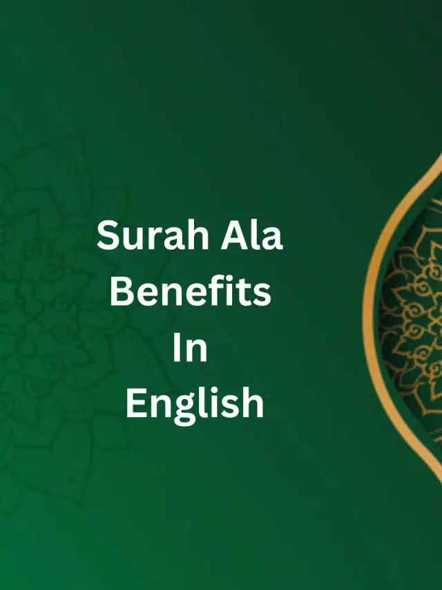 Surah Ala benefits