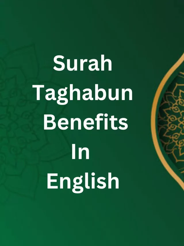 Surah Taghabun Benefits In English