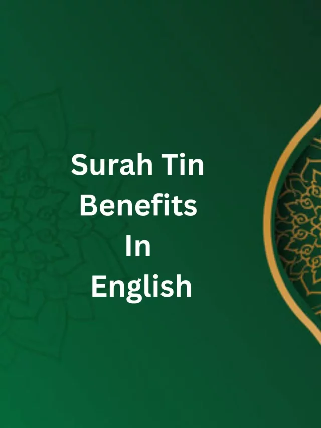 Surah Tin benefits