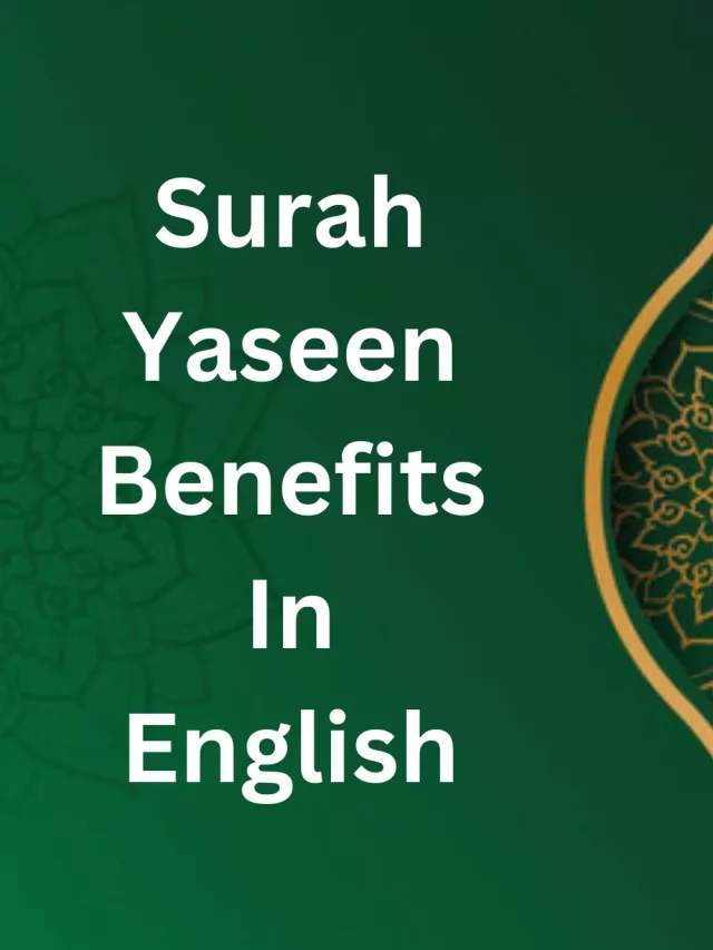 Surah Yaseen Benefits In English