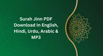 Surah Jinn PDF Download In English, Hindi, Urdu, Arabic & MP3